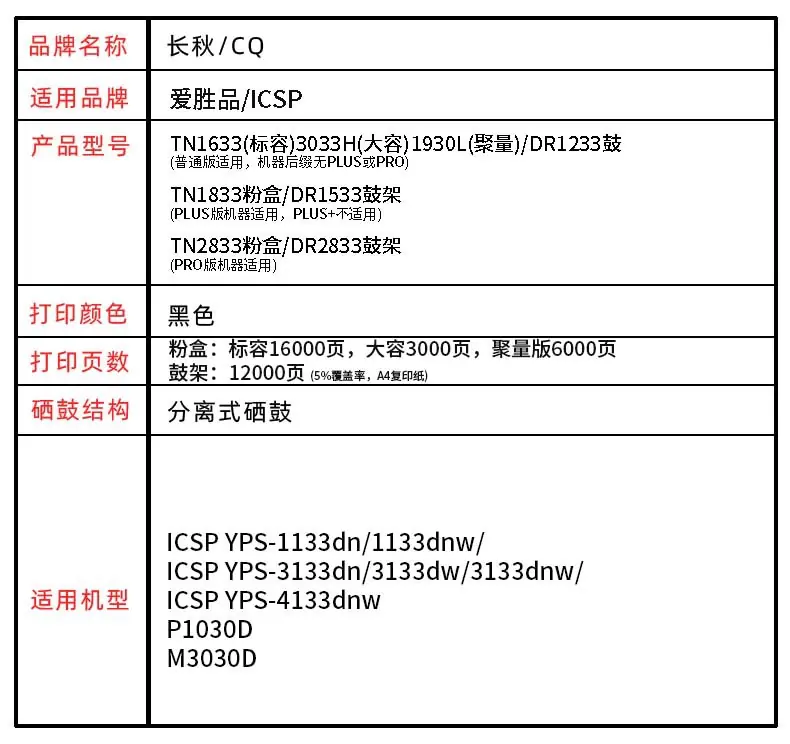 详情参数.jpg