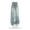 Jeans de pierna ancha de cintura alta estilo retro americano para mujer, nuevo estilo de verano, diseño de alta costura, sueltos y fluidos, pantalones rectos hasta el suelo