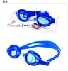 268 gafas de natación suministros para buceo, gafas de silicona/gorro de natación unisex para niños