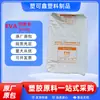 Extrusión espumada de manguera EVA Yangtze BASF V5110J