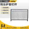 Barandillas de Acero Zincado Personalizadas para Zonas Residenciales, Cercas para Villas, Plataformas en Azoteas, Protección Anticolisión, Barandillas para Miradores
