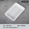 Caja Tablero de Salmón Transparente Empaque de Plato Frío Fresco Desechable Comida Cuerpo de Bandeja Dorada para Bistec Cuerpo al Vacío