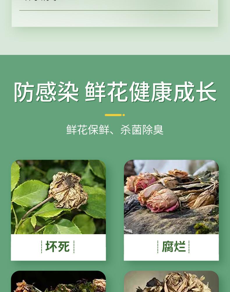 详情_03