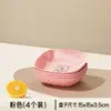 Plato de Dibujos Animados Lindo para Desechar Huesos con Alto Atractivo Estético, Plato Pequeño para Mesa de Comedor en Casa, Plato Duradero para Snacks, Plato para Frutas