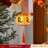 Decorações Pendentes de Lanterna de Caqui para o Festival do Meio do Outono 2026 Novo Modelo Lanternas Brilhantes Penduradas para Sala de Estar Itens de Decoração para Cenas Externas