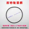 Disco de muela para máquina rectificadora Xinyi de Tieshi, Cangzhou, Hebei, disco rectificador para máquina de pasta de arroz, ventilador rectificador y accesorios para máquinas rectificadoras