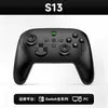 Controle Bluetooth para Jogos Duplo com Efeito Hall e Botões Traseiros para Série PC e Switch, Giroscópio de Seis Eixos, Exclusivamente para Comércio Exterior e Vendas Transfronteiriças