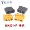 Amass Xt30Uxt60 Xt60H Xt90 Mr30 Batería de Litio Modelo de Aeronave de Alta Corriente Conector Banana