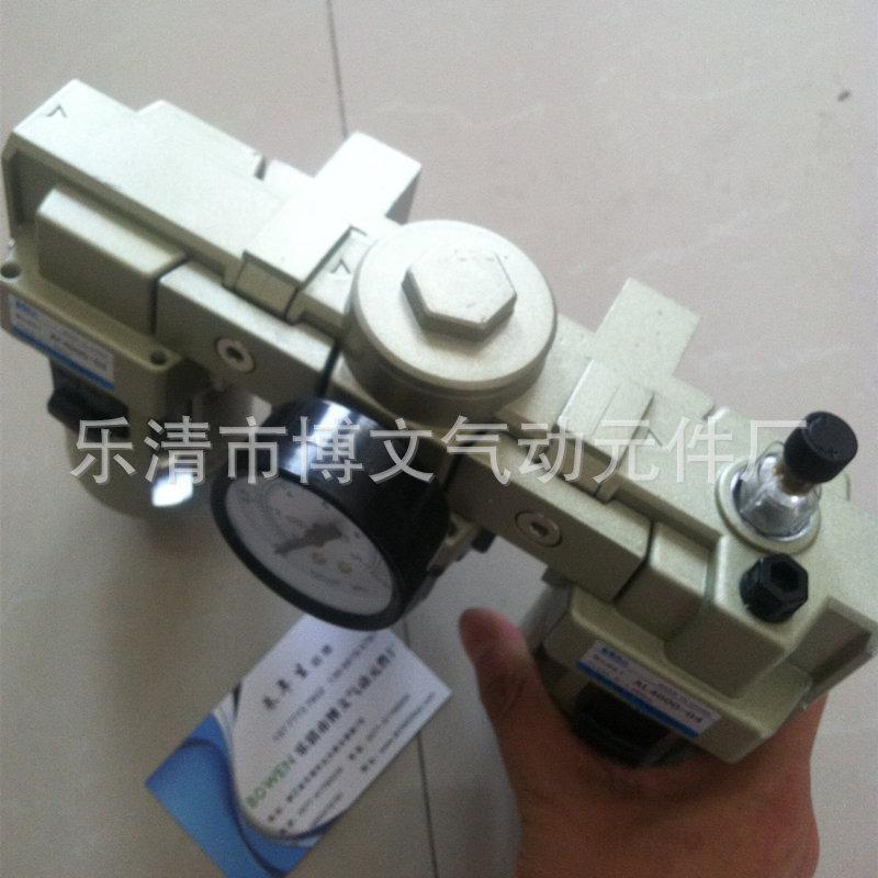 AC40003000三联件1