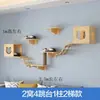 Estrutura de Escalada de Madeira para Gatos em Estoque, Estrutura de Escalada de Madeira Sólida Montada na Parede para Gatos, Plataforma de Salto para Gatos, Arranhador para Gatos, Plataforma de Salto Montada na Parede para Gatos