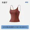 Chaleco Térmico Ropa Interior para Mujer con Almohadillas Integradas en el Pecho para Soporte Capa Base Bloqueo de Calor Top de Tirantes Otoño No Necesita Sujetador Top Versátil