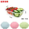 Pote de Vidro para Almoço no Micro-ondas para o Trabalho, Pote para Salada de Frutas, Pote para Armazenamento na Geladeira