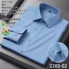 Camisa de hombre de alta calidad, nuevo modelo de otoño, hecha de modal y lana de oveja, de manga larga, gris, con tacto premium, camisa cárdigan para hombre