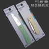 Artículos genuinos Jinda Japón-EE. UU. 5154 Navaja Plegable para Llevar Acero Inoxidable Pelador de Frutas Suministros de Cocina Cuchillo