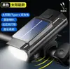 Luz de Bicicleta Faro Iluminación para Montar de Noche Linterna Recargable Súper Brillante Estudiante Bicicleta de Montaña Exterior Luz Fuerte Colgante