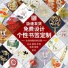 Marcador de Página Metálico Vazado Série Animal Faixa Longa Estilo Chinês Latão Criativo Comemorativo de Formatura Diário Criativo Estilo Chinês