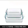 Molde para hornear de vidrio resistente al calor, plato transparente para microondas, molde para hornear casero para arroz al horno, plato cuadrado para pescado al vapor, plato para servir, plato de cena