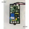 Placa de Circuito para Chaleira Elétrica Tipo Degrau com Dispenser de Água, Controle de Nível de Água por Tempo, Placa de Reparo T14 Substitui Metabo