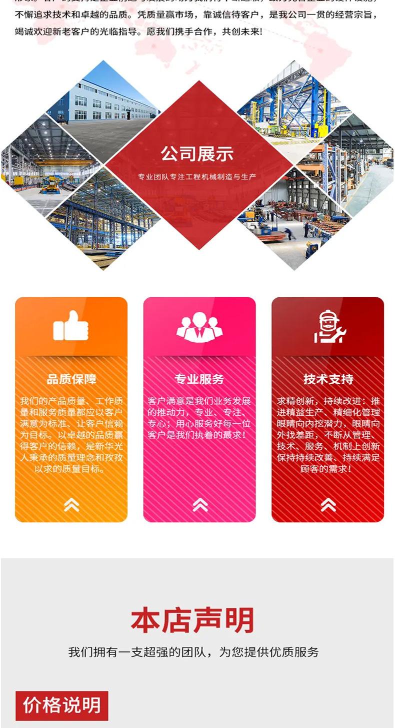 履带运输车详情页3_06
