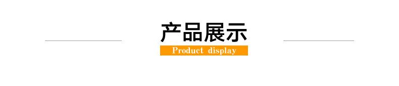 详情图_03.jpg