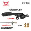 Zongshen Jinpeng coche express triciclo eléctrico ensamblaje de freno de mano caracol manija de freno de mano derecha del triciclo manija de freno engrosada