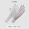 Nuevos Guantes de Protección Solar para Mujer Seda de Hielo Ciclismo Delgados Antideslizantes Transpirables Exposición Anti-UV Dedos Guantes de Conducción de Verano
