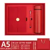 Conjunto de presente de caderno de negócios transfronteiriço personalizável, pode ser impresso com logotipo, alto valor estético, caderno de notas espesso de alta qualidade