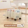 Caja de almacenamiento para uso doméstico, armario tipo cajonera con ruedas, armario de almacenamiento para ropa, pantalones y juguetes, caja organizadora