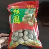 2026 Nuevo Stock Fruta Grande Gaozhou Longan Premium Fruta Seca 500g Por Libra Venta al por Mayor a Granel con Cáscara Grado Especial Longan Seco