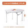 Mesa de aço inoxidável, mesa para hot pot, mesa para fogão de indução, mesa para churrasco, mesa dobrável, mesinha quadrada, mesa redonda para armazenamento