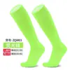 Calcetines de Fútbol Profesionales Transfronterizos de Tubo Largo con Planta de Toalla, Calcetines Deportivos Antideslizantes Absorbentes de Sudor para Adultos, Calcetines Gruesos de Tubo Alto para Hombres y Niños