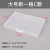 Caja Plana Transparente para Almacenamiento de Plástico Caja de Almacenamiento para Puzzles Caja para Guardar Pinceles Caja para Compilación de Documentos y Facturas de Escritorio Caja de Embalaje