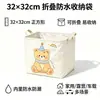 Gafas de buceo, caja de almacenamiento de oso de verano, snacks para el coche, juguetes para bebé, cesta de almacenamiento y organización plegable de gran capacidad