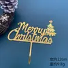 Impressão Colorida Cartão de Bolo Acrílico de Natal Fábrica Fornecimento Direto Papai Noel Alce Boneco de Neve Decoração de Bolo de Festa
