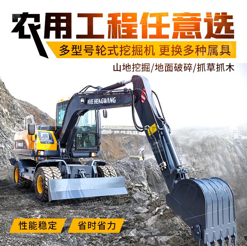 轮式挖掘机合集详情页790_01