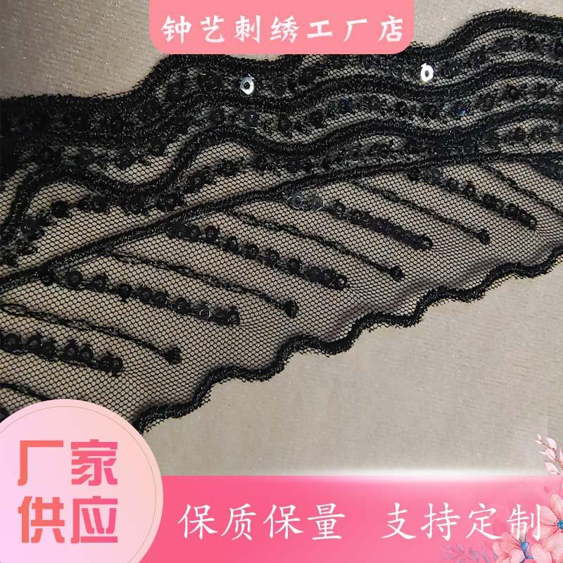珠片领花