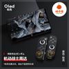 Monstruo Naranja Es Adecuado para Switch Oled Carcasa Blanda Mate Tpu Dividida Silicona Funda Protectora Ns Gundam Gu
