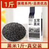 Arroz Negro Wuchang do Nordeste, Arroz Novo, Grãos Integrais, Arroz Glutinoso Vermelho e Roxo, Arroz Integral, Mingau de Grãos Grossos para Gestantes - Loja Oficial Principal
