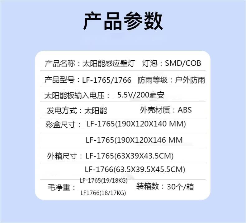 详情0 (2).jpg