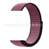Adecuado para Iwatch10 Reloj Inteligente Correa Deportiva de Nailon con Bucle Arcoíris Correa Apple Applewatch