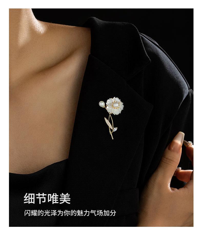 轻奢风天然贝壳花朵胸针小众高级感优雅花朵别针新品气