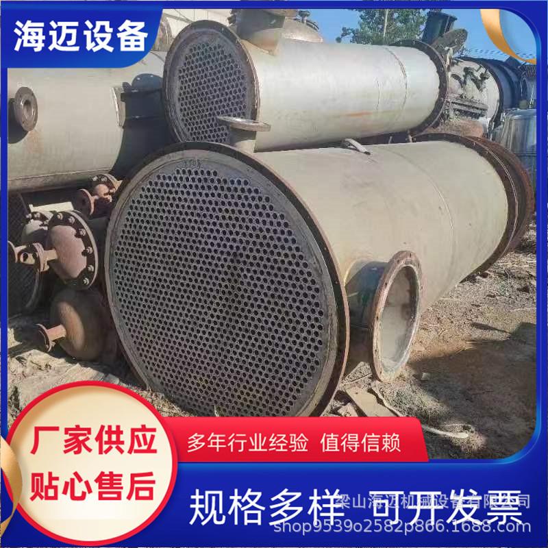 冷凝器 (7)_副本.jpg