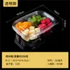 Caja Desechable para Cortar Fruta Ahora Caja de Embalaje para Pastel de Fruta Fuente de Tres Piezas con Tapa Caja Transparente de Doble Fuente 250g