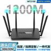 Router Wifi Inalámbrico para Todas las Redes 5g Doble Banda Gigabit Wifi de Ultra Alta Velocidad Router Monstruo para Juegos en Casa