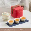 Panda Travel Tea Set Portátil Kung Fu Tea Set terno Outdoor Bule Camping Express Cup Company Gift