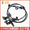 Adecuado para Toyota Prius Sensor de Velocidad ABS, 89542-52100 8954252100
