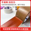 Corte personalizado color único adhesivo para tela de una cara alta viscosidad impermeable resistente al desgaste alta viscosidad cinta de una cara cinta para empalme de alfombras