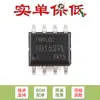 Controle Remoto RF Sem Fio Simples para Casa Inteligente FB1527L SOP-8 Chip de Codificação Especial