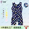 Collant de Ginástica Infantil com Estampa de Desenho Base Preta Tecido Elástico Roupa de Treino de Dança para Meninas Performance de Dança no Jardim de Infância