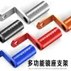 Soporte de extensión modificado para motocicleta de vehículo eléctrico transfronterizo, asiento para espejo retrovisor de conducción, adaptador de soporte de extensión de aleación de aluminio